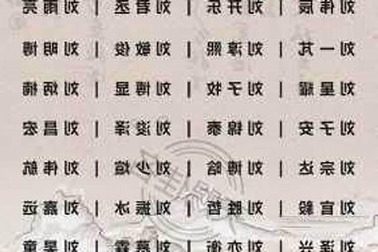 农历十月初一是阳历的哪一天