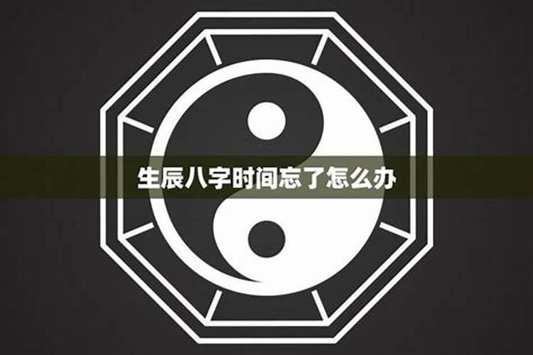 2025犯太岁最凶的四大生肖