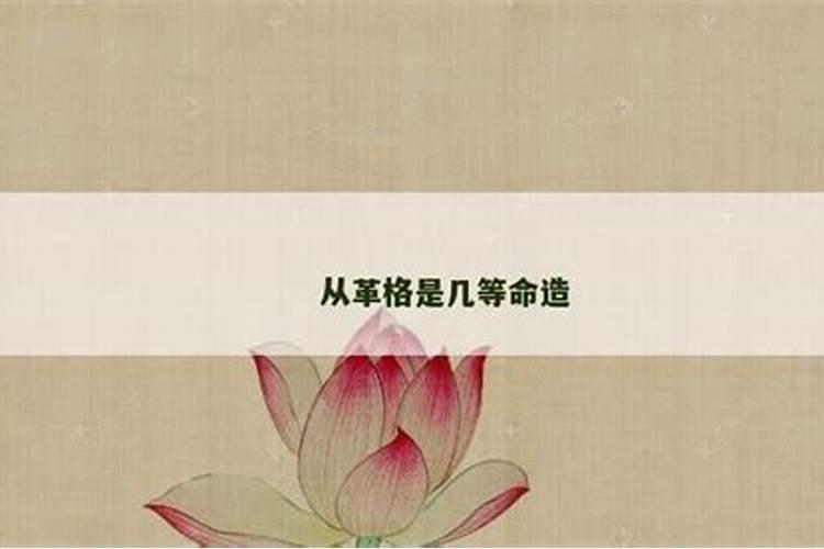 三大最凶的命格 岁月并临需保重