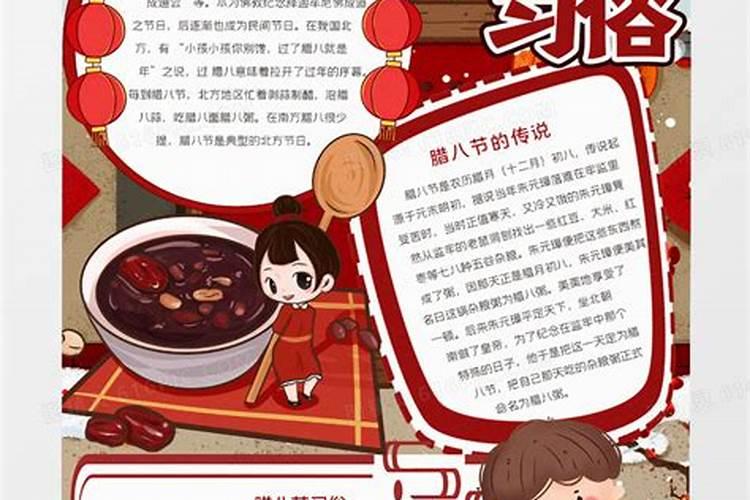 2025年躲春的最佳方位是什么