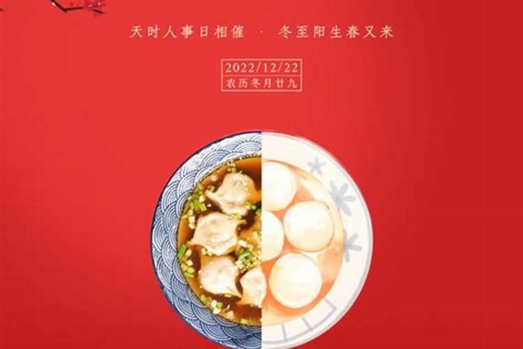 河南冬至习俗有哪些呢？
