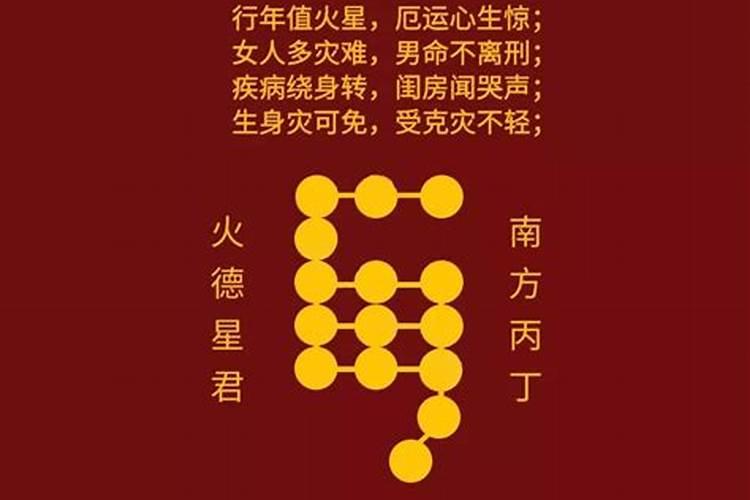 为什么都认为本命年是不顺利的一年？