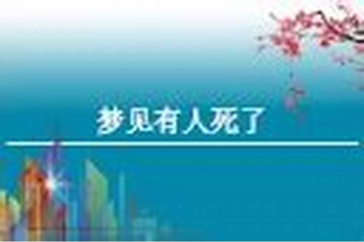 为什么本命年诸事不顺
