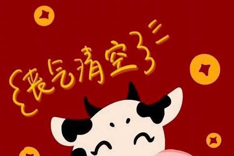 为什么说本命年运气差