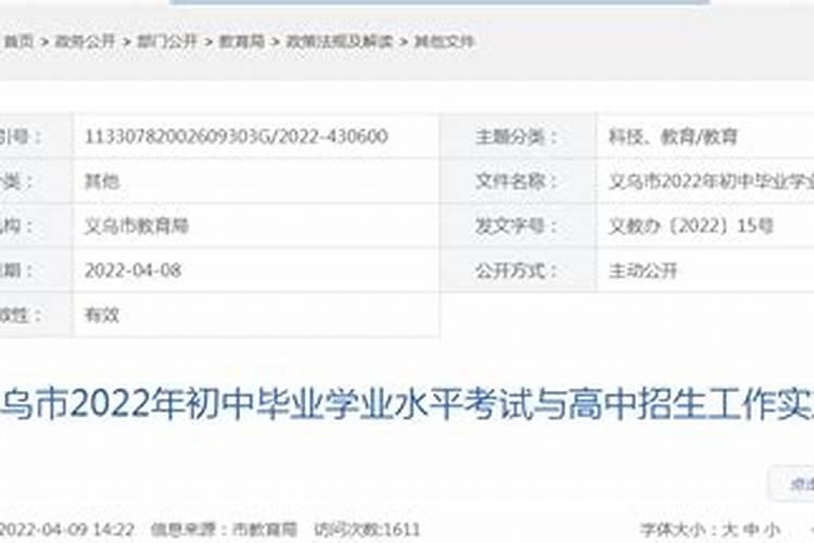 运城高考时间2025年时间表