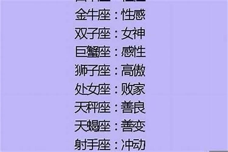 破解婚姻煞方法 婚煞是什么意思？