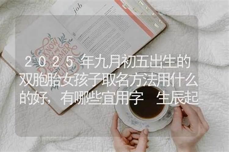 从女人的八字中怎么看夫星(婚姻)？怎么通过八字看婚姻好坏？比如这百度...