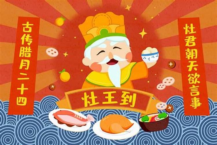 本命年财运好吗