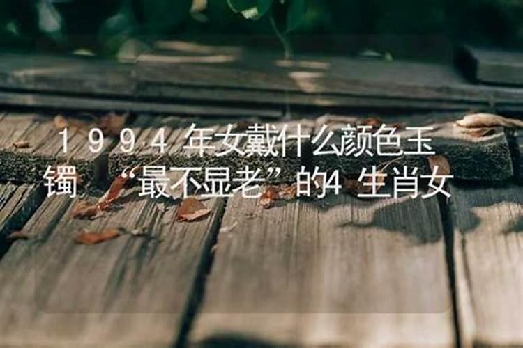 1994年狗2025年运势及运程