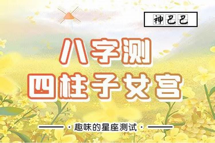 民间招财秘法,开财门补财库？