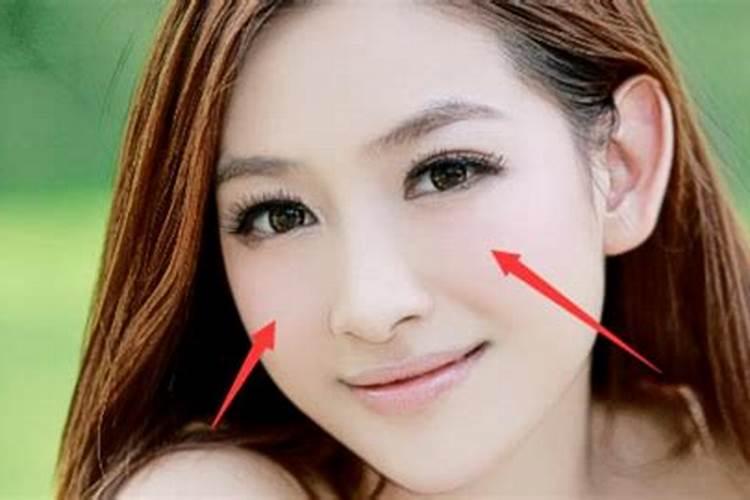 颧骨高的女人有什么不好