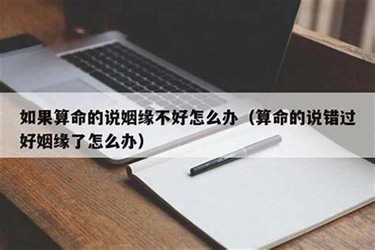 算姻缘口诀顺口溜大全,十二生肖婚姻配对口诀有哪些呢？