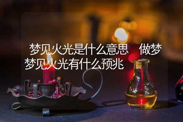 年初二禁忌