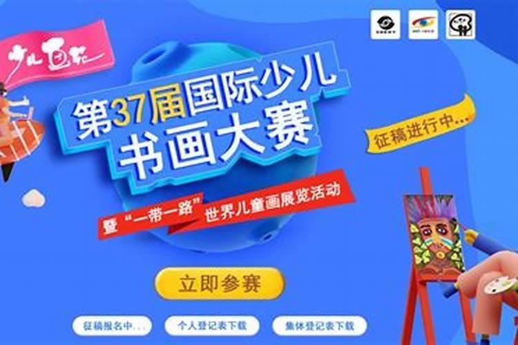 能增加孩子学业运的风水布局