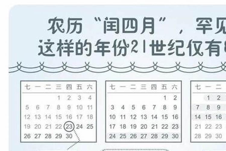 立秋以后是什么节气