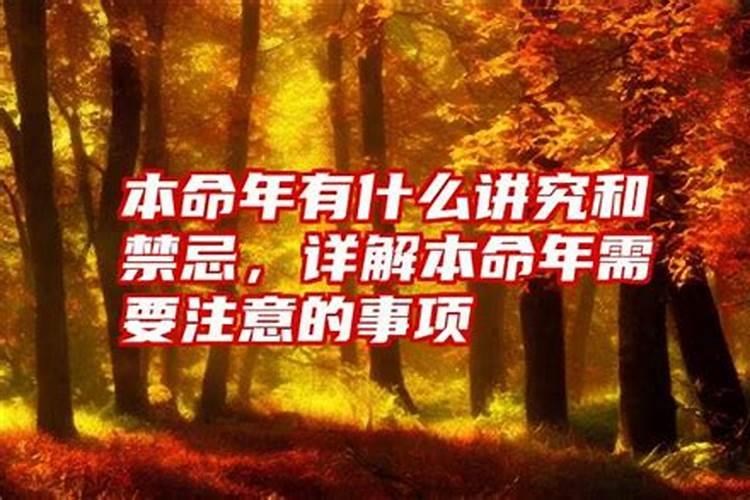 行大运之前的前兆 大运来临的四个征兆