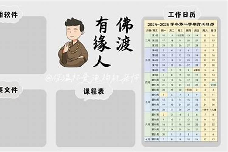2025年5月23日出生