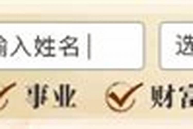 2025太岁在哪个方位