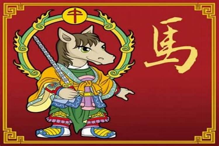 属马犯太岁佩戴什么