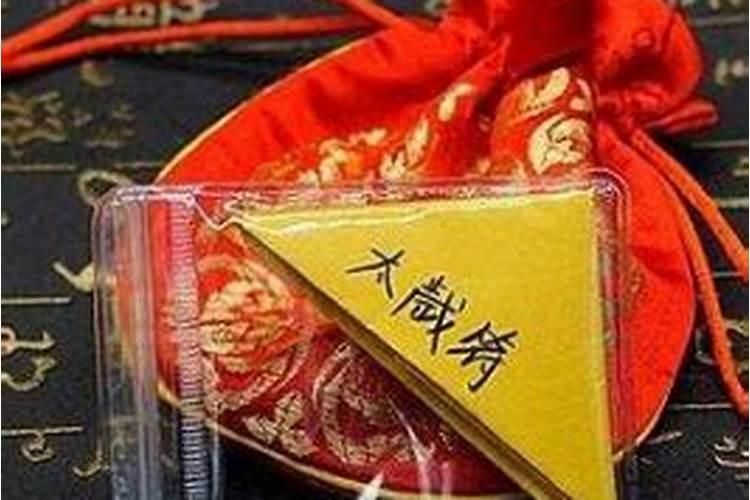 2025犯太岁的4大生肖,生肖运势2023年运程