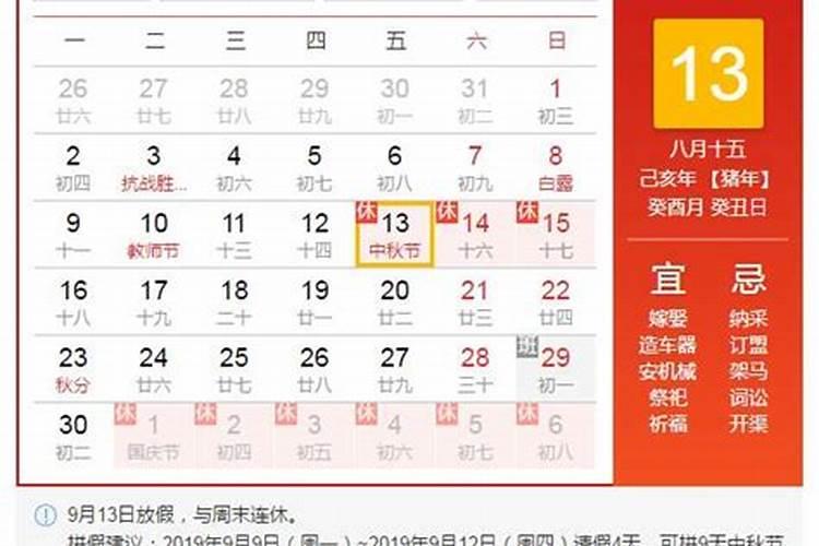 梦见大片墓地是什么意思？