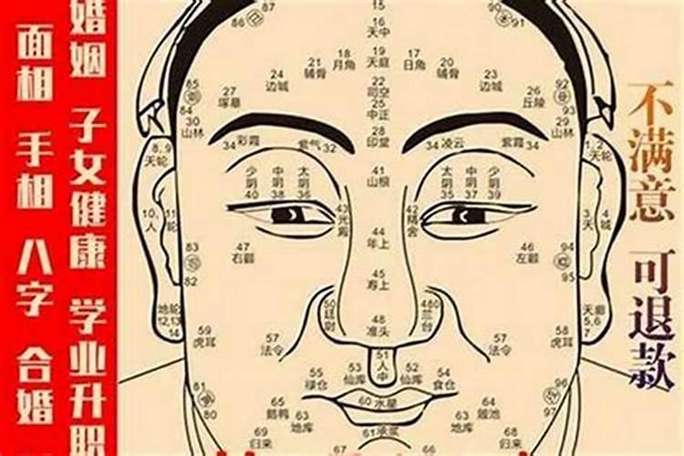 即将发横财的预兆面相气色财运最好的面相气色？