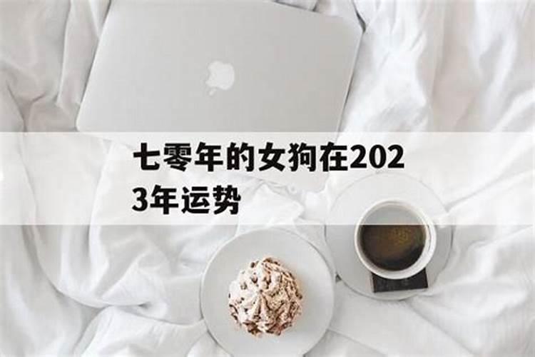 命不好是命中注定的吗
