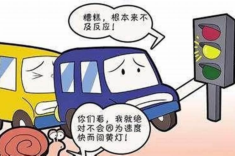 梦见开车被罚款是什么意思？