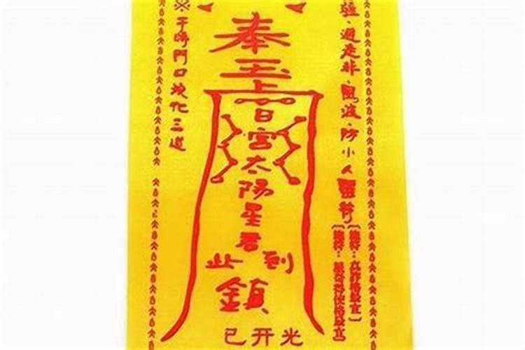 2025年属马犯太岁佩戴什么化解