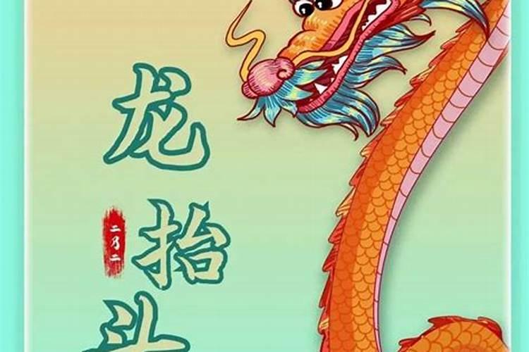 冬天有什么节日(中国传统节日)