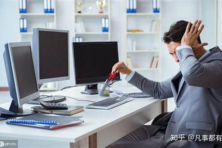 梦见领导安排事我没做到的预兆