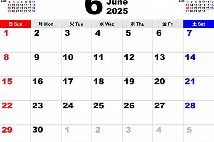 2025年6月12日生的男孩八字五行解析,高分男宝宝取名字