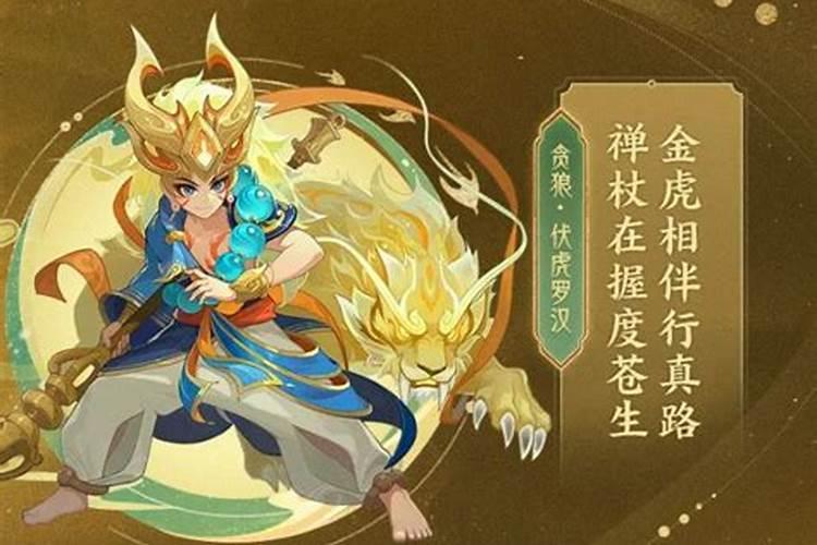 2022年生肖猴桃花运程桃花方位在哪个方向？