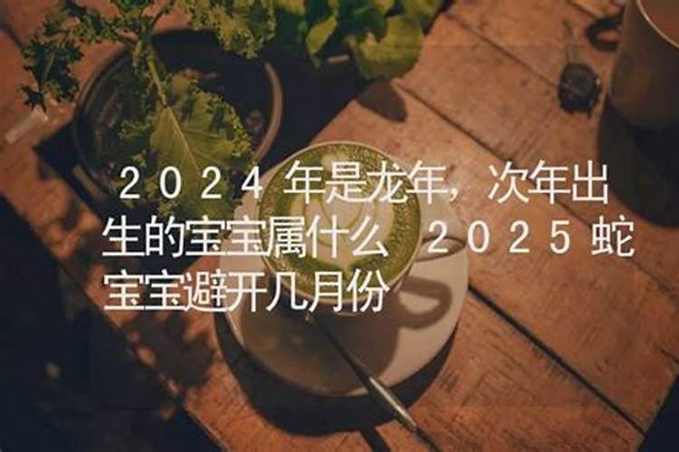 2025属鸡人全年运势如何 属鸡2025年运势及运程