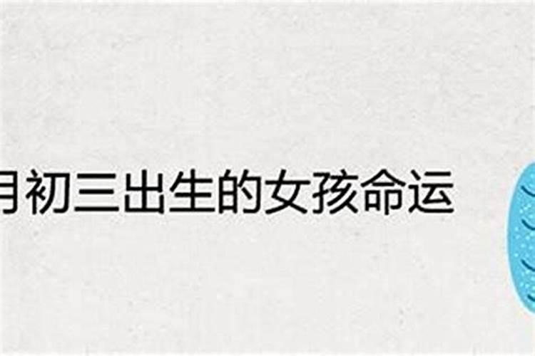本人1998年农历十月初一出生,什么星座