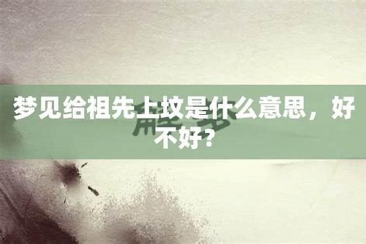 春节正月初二风俗？