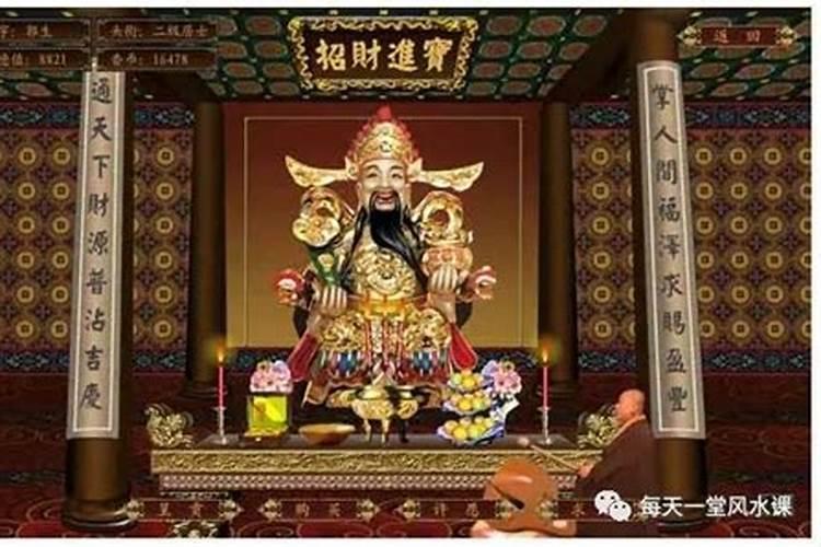 武财神如何上香