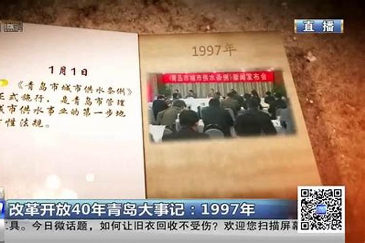 1997年属牛男士[28岁]2025年财运与事业运势全解,如何迎接变化？