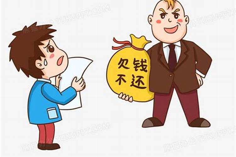 还阴阳债怎么还