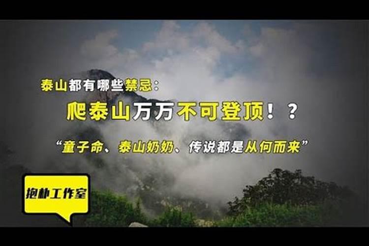 2025年犯太岁从什么时候开始