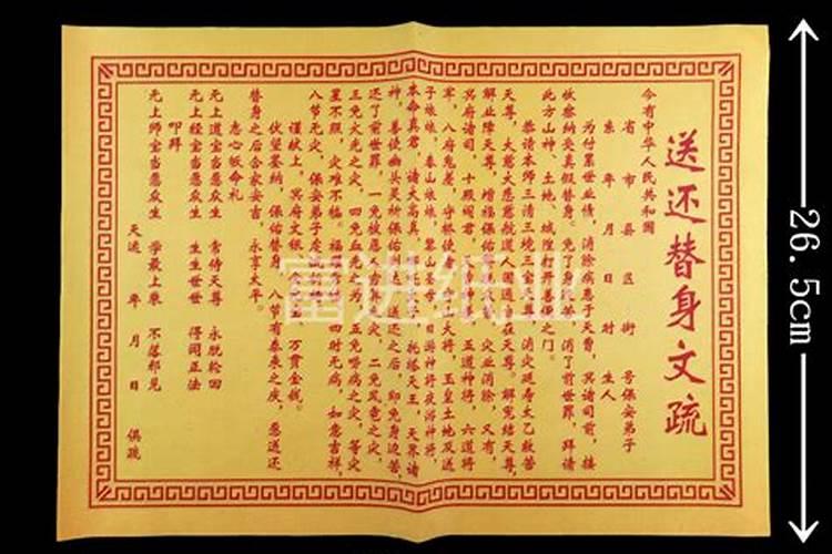 81年鸡2025年运势