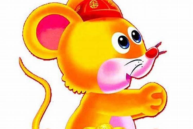 一九七二年属鼠男今年运气与婚姻