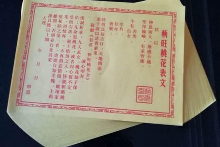 73年属牛2025全年运势如何