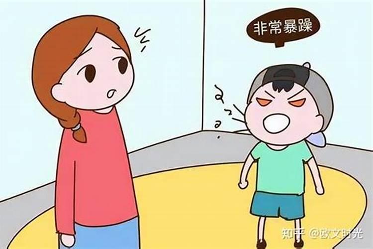 孩子脾气暴躁风水化解