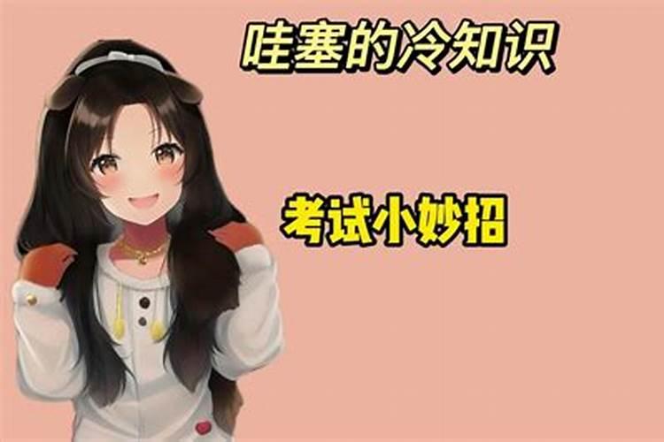 二零二一年属马的运气怎么样 运气不是很好？