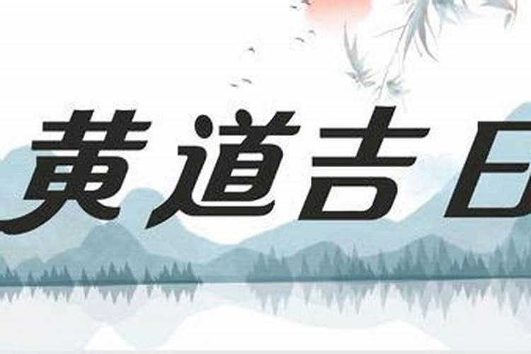 八字排盘怎么看 八字排盘先看格局在看用神？