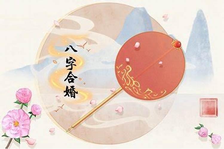 年柱辛丑月柱辛丑日柱戊申时柱丙辰,此八字如何批语？