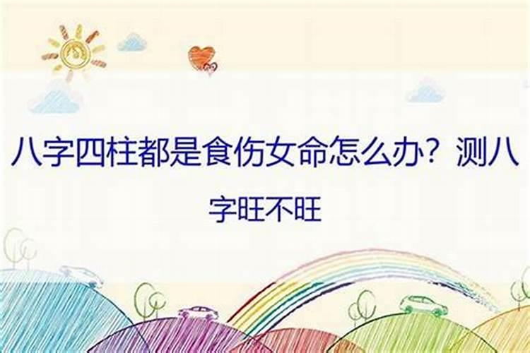 生肖看运势是真的吗。