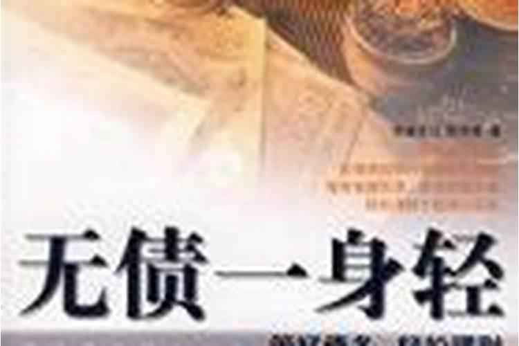 19999今年属兔命运怎样