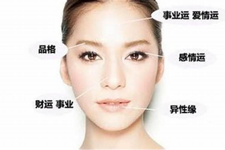 八字算命:白蜡金命人命运解析